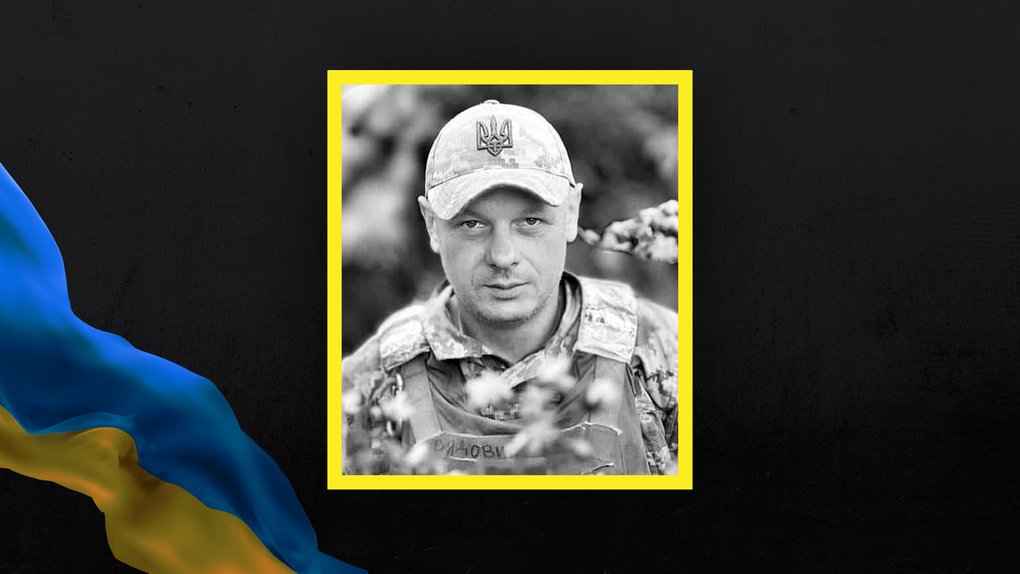 На Донеччині загинув 38-річний боєць з Волині