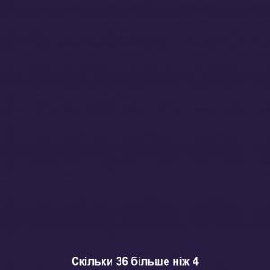 Скільки 36 більше ніж 4