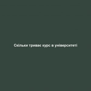Яка норма сечовини